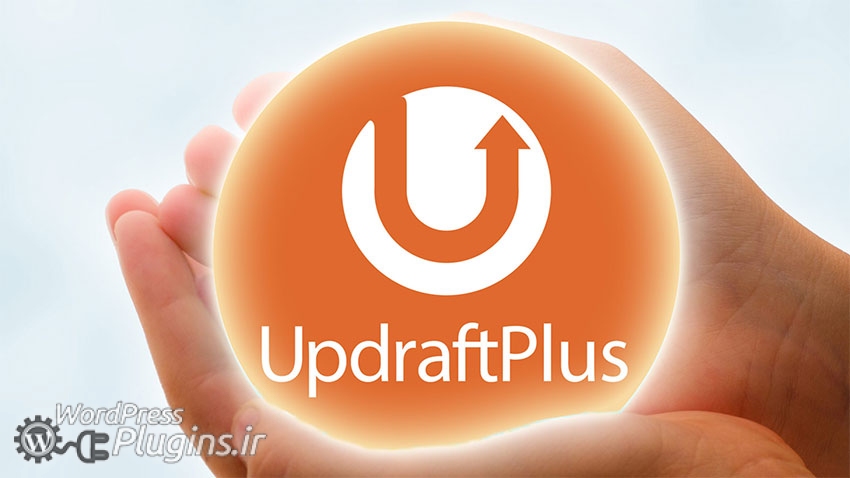 دانلود افزونه پشتیبان گیری از وردپرس - UpdraftPlus