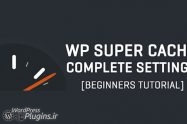افزونه سوپر کش وردپرس - WP Super Cache