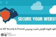 دانلود افزونه امنیتی وردپرس - All In One WP Security & Firewall